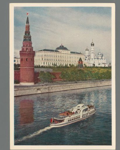 Moscow. View of the Kremlin from Stone Bridge / Moskau. Ansicht des Kremls von der Kamenny-Brücke / Moscou. Vue sur le Kremlim du pont Kamenny