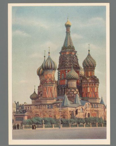 Moscow. St. Basil's Cathedral (16th c.) / Moskau. Basilius-Kathedrale (16. Jh.) / Moscou. Eglise Basile-le-Bienheureux (XVIe siècle)