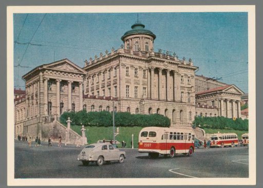 Moscow. The Lenin State Library. (The old building)