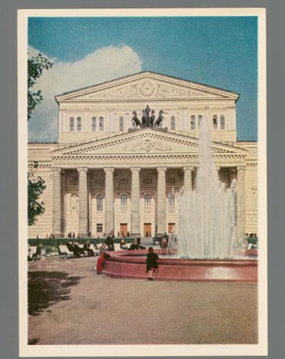 Moscow. Bolshoi Theatre