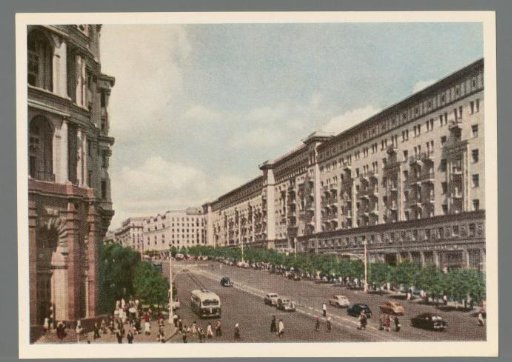 Moscow. Gorky Street