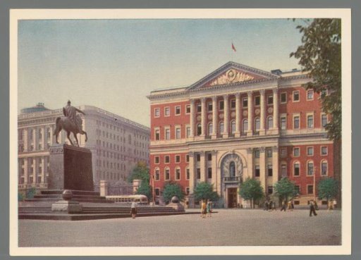 Moscow. Soviet Square. Moscow City Soviet