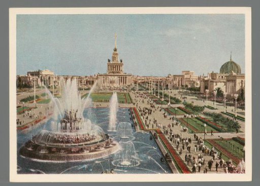 Moscow. The U.S.S.R. Agricultural Exhibition. Kolkhoz Square