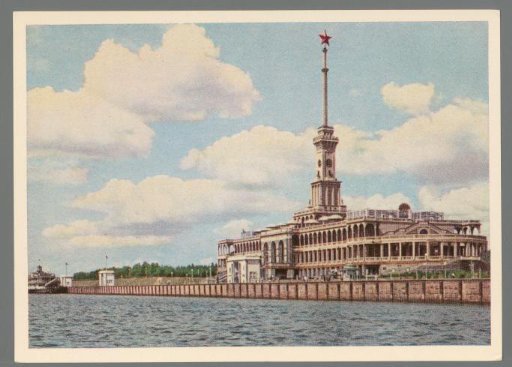 Moscow. Northern River Station