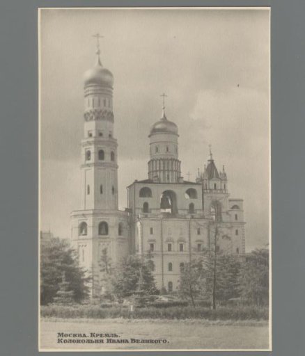View of the Bell Tower of Ivan the Great