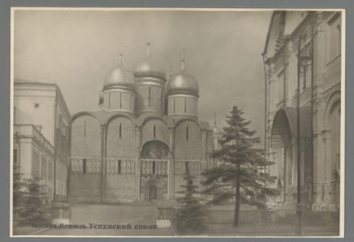 View of the Cathedral of the Assumption