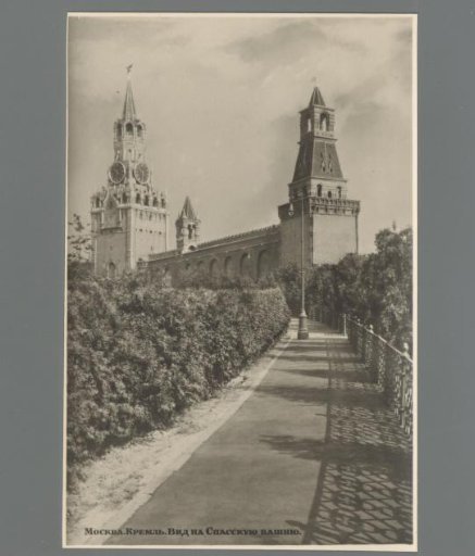View of the Spasskaya Tower in the Kremlin