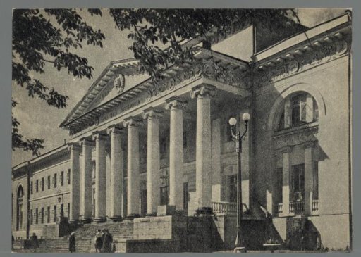 View of a hospital in Moscow