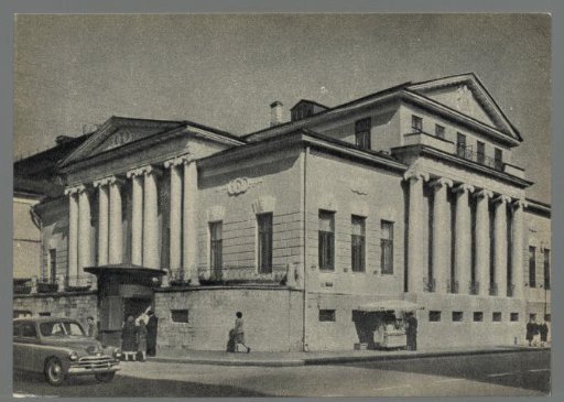 View of the Pushkin Museum in Moscow