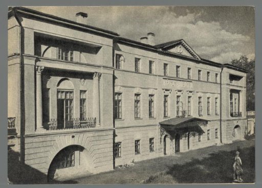View of the Bobrinsky Palace in Moscow