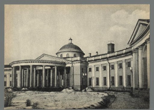 View of the Sklifosovsky Research Institute in Moscow