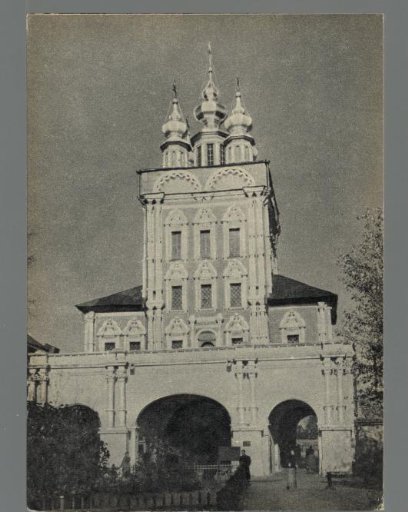View of the Novodevichy Convent at the northern gate