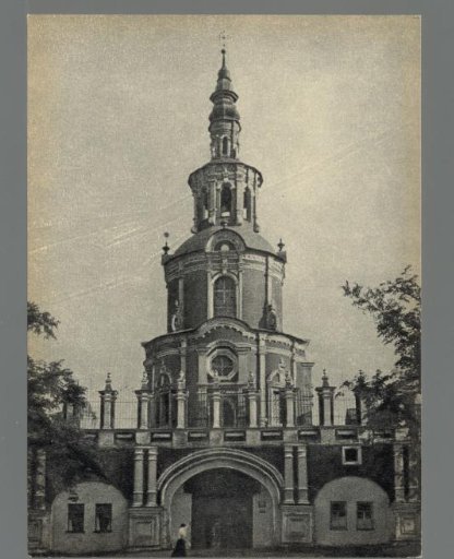 View of the entrance gate of the Donskoy Monastery