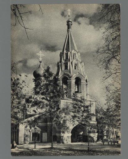 View of the Donskoy Monastery with the old Cathedral of the Mother of God of the Don