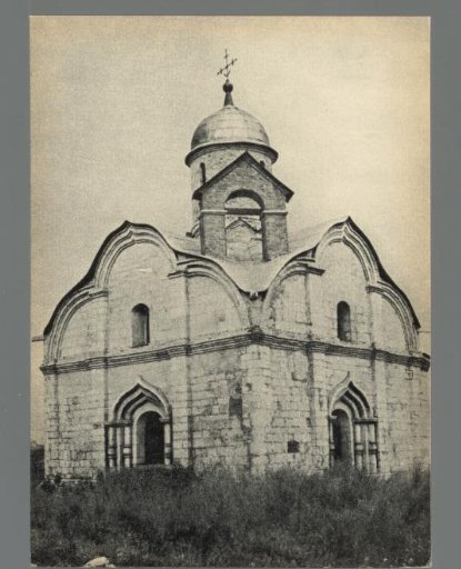 View of the Tryphon Church at Naprudny, Moscow