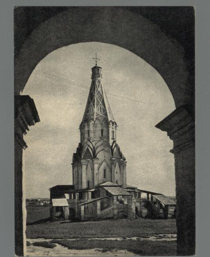 View of the Church of the Assumption at Kolomenskoye