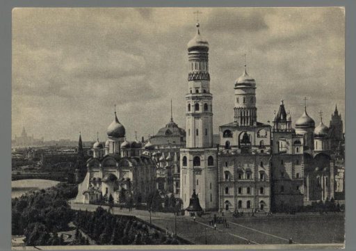 View of the Kremlin in Moscow