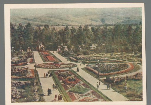 Kazakh S.S.R. Alma-Ata. Gorky Recreation Park / R.S.S. de Kazakhie. Alma-Ata. Parc de culture et de repos Gorki / Kasachische SSR. Alma-Ata. Gorki-Park für Kultur und Erholung