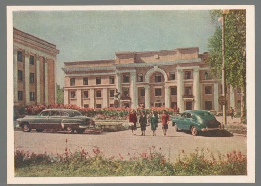 Kazakh S.S.R. Alma-Ata. Building of the City Soviet / R.S.S. de Kazakhie. Alma-Ata. Soviet de la ville / Kasachische SSR. Alma-Ata. Gebäude des Stadtsowjets