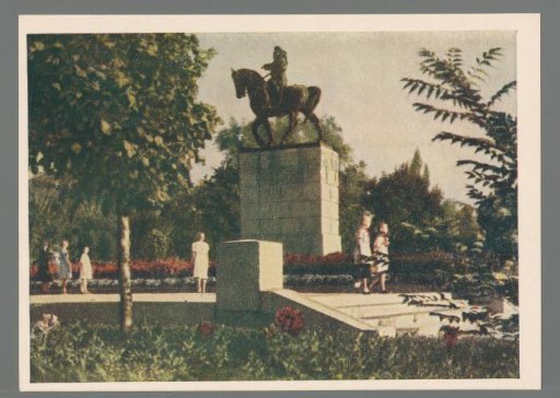 Kazakh S.S.R. Alma-Ata. Monument to Amangeldi Imanov / R.S.S. de Kazakhie. Alma-Ata. Monument à Amangeldy Imanov / Kasachische SSR. Alma-Ata. Denkmal Amangeldy Imanows
