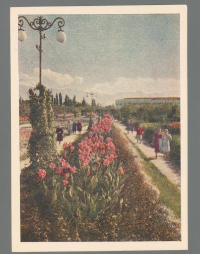 Kazakh S.S.R. Alma-Ata. Flowers Square / R.S.S. de Kazakhie. Alma-Ata. Place des fleurs / Kasachische SSR. Alma-Ata. Blumen-Platz