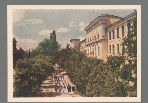 Kazakh S.S.R. Alma-Ata. Secondary School No. 54 / R.S.S. de Kazakhie. Alma-Ata. Ecole secondaire no 54 / Kasachische SSR. Alma-Ata. Mittelschule Nr. 54