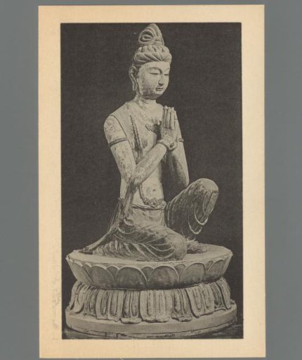 Adoring Bodhisattva from Tun Huang