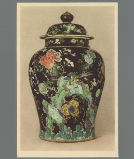 Porcelain Jar with Cover. Chinese K'ang Hsi Period, 1662-1722