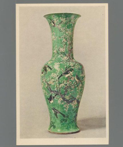 Green Hawthorn Vase, Chinese Porcelain. K'ang-hsi Period (1662-1722)