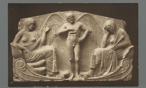 Fifth Century Altar