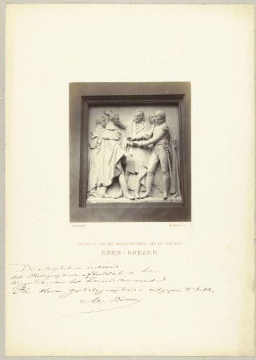 Fragment of the design for the National Monument
