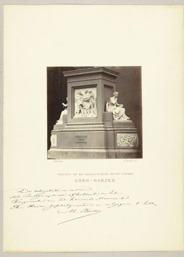 Fragment of the design for the National Monument