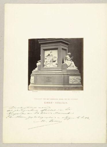 Fragment of the design for the National Monument