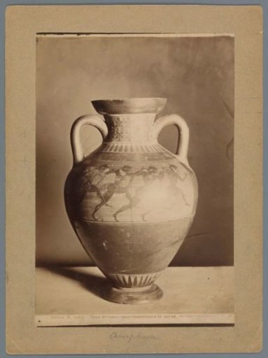Etruscan vase decorated with running men