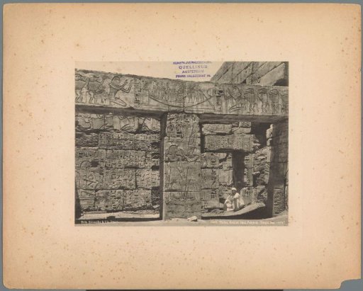 Part of the temple of Ramses III at Medinet-Habu