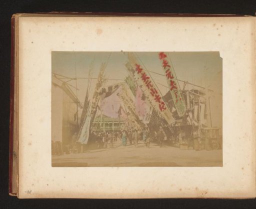 Festivities in Japan