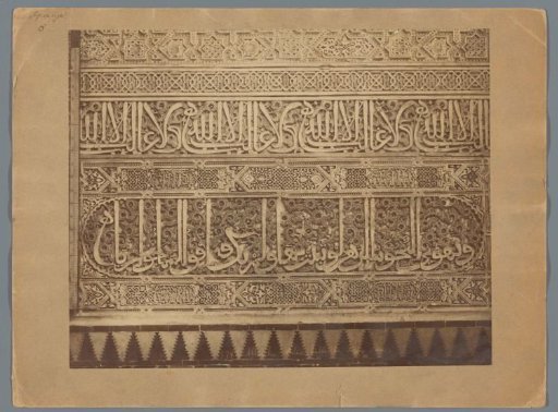 Wall decoration in the Hall of the Two Sisters in the Alhambra in Granada