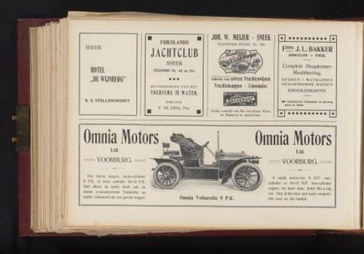 Advertisements