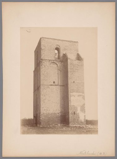 View of a tower in Nistelrode