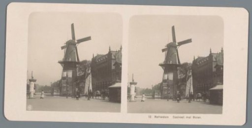 View of the Coolvest in Rotterdam