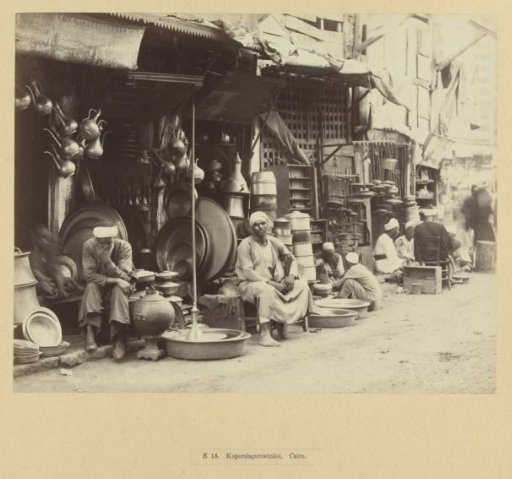 Copper Shop in Cairo