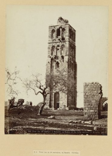Minaret of the White Mosque, Ramla