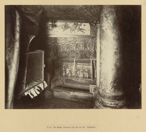 Grotto of the Nativity of Christ in the Church of the Nativity, Bethlehem