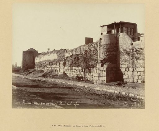 Ancient city wall of Damascus
