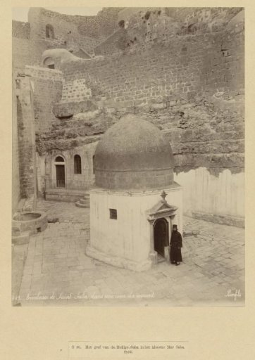 Chapel with the Tomb of Saint Sabas in the Monastery of Mar Saba