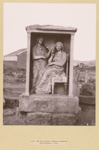 Tomb of the sisters Demetria and Pamphilè in Athens