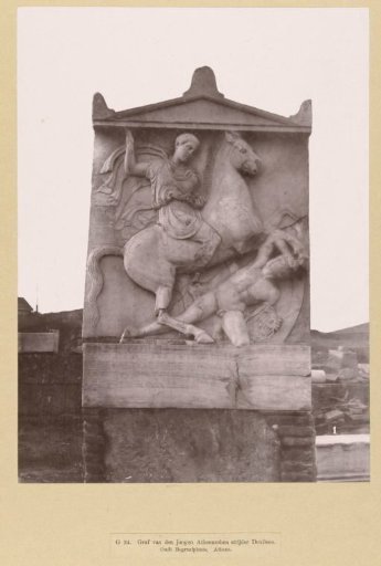 Tomb of Dexileos in Athens