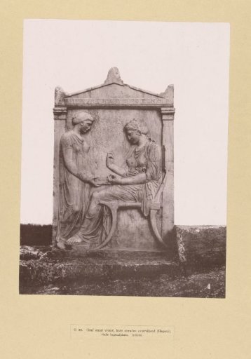 Tombstone of Hegeso, Athens