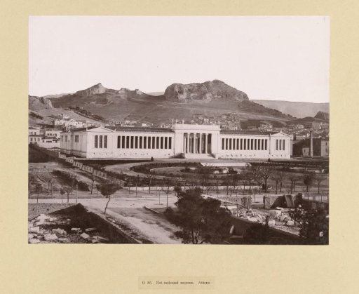 View of the National Archaeological Museum of Athens