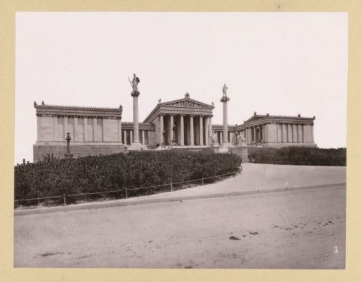 University of Athens